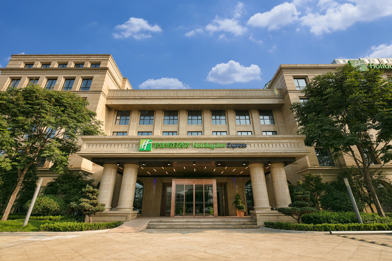 holiday inn express hangzhou xixi tourism zone an ihg hotel