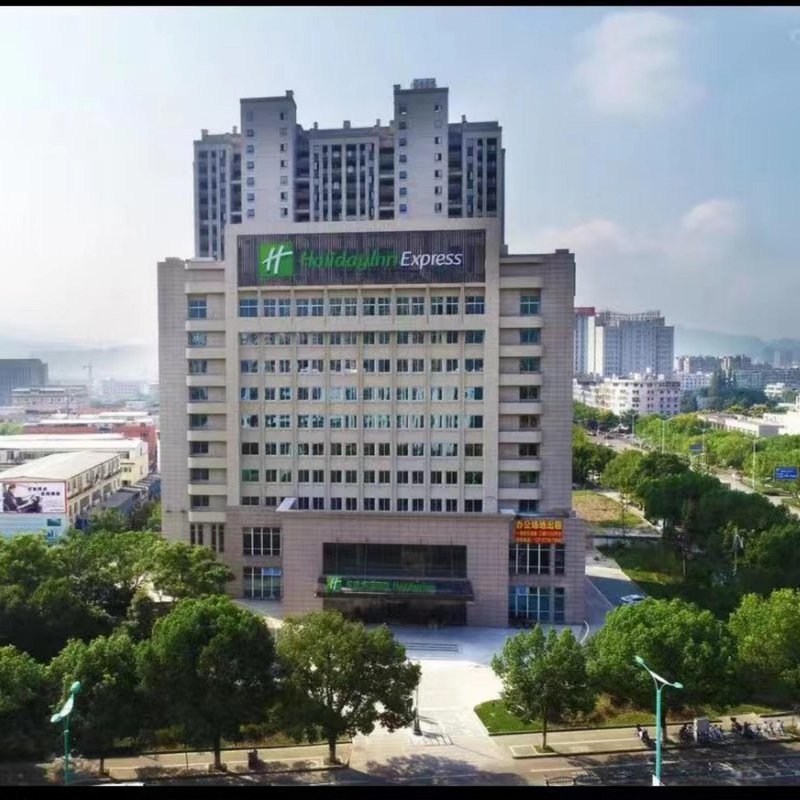 Holiday Inn Express Lishui City Center, An Ihg Hotel