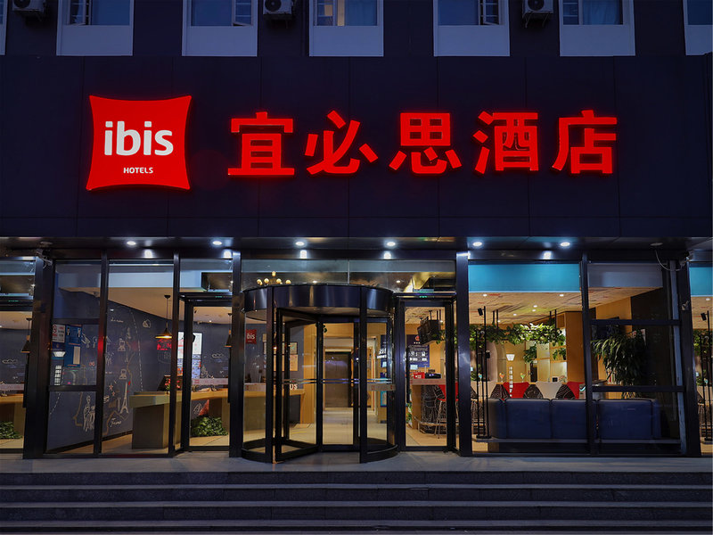 Ibis Beijing Changping Metro Station Hotel,,2 star