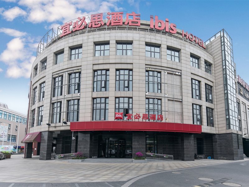 Ibis Shanghai Hongqiao Transport Hub Qibao Hotel,,3 star