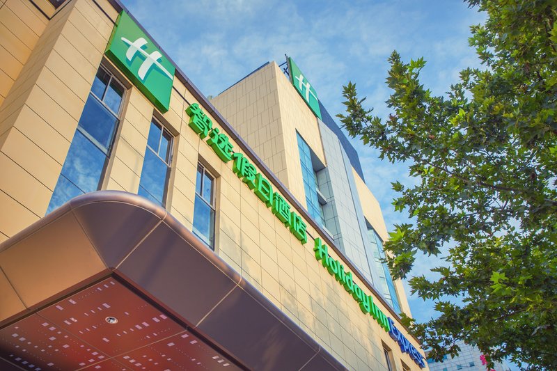 Holiday Inn Express Xi'an Ancient Town West, An Ihg Hotel,Xi'an Station>>Xi'an,3 star