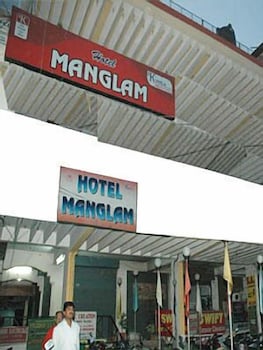 Hotel Manglam,Uttar Pradesh>>Lucknow,2 star