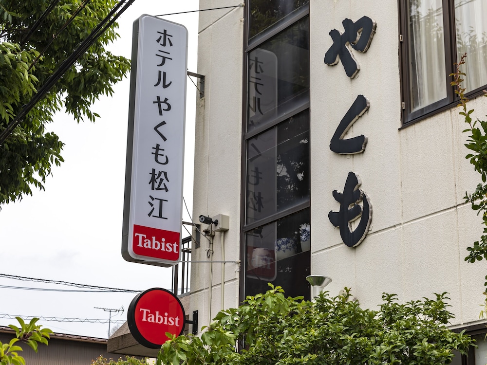 tabist hotel yakumo matsue