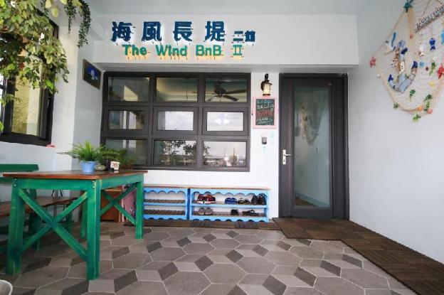 the wind bnb ii