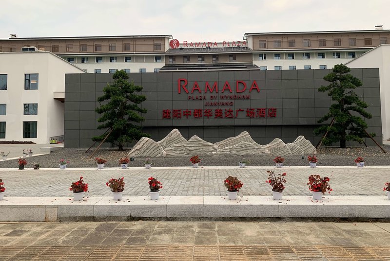 Wyndham Nanping Jianyang,Jianyang>>Fuzhou,3.5 star