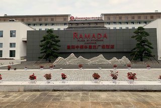 Ramada Plaza By Wyndham Nanping,Jianyang>>Fuzhou,4 star