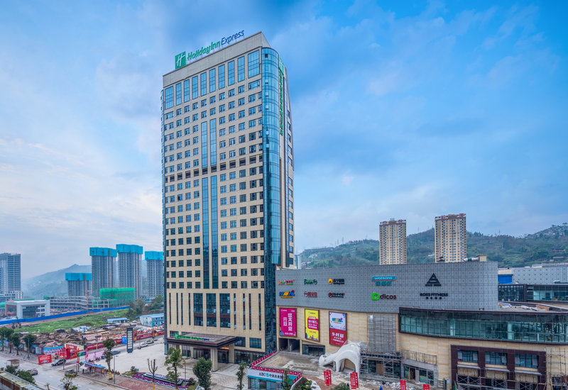 holiday inn express chongqing zhongxian an ihg hotel