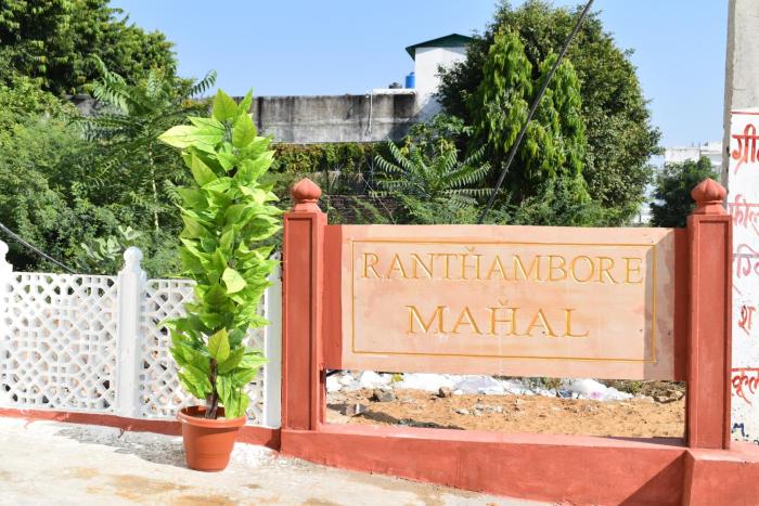 Ranthambore Mahal,India>>Sawai Madhopur,3 star