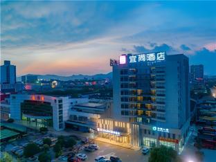 Echarm Hotel Guilin North High Speed Railway Station,76 Beichen Road Diecai 541000 Guilin,3 star