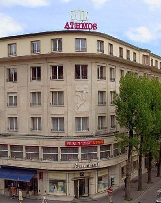 Athmos Hotel
