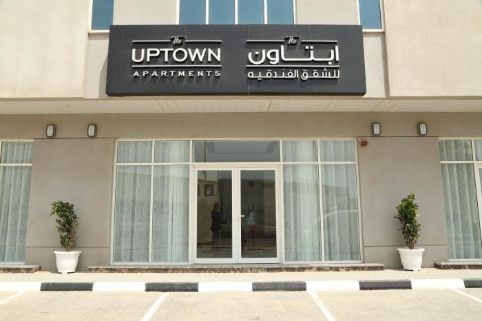 Uptown Hotel Apartment Fujairah By Gewan,Assawda>>Al-Fujairah,0 star