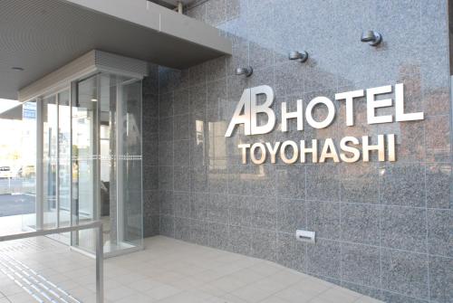 ab hotel toyohashi