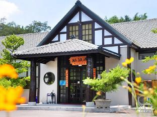 Kylin Peak Hotspring Resort,Taichung>>Beitun,3 star