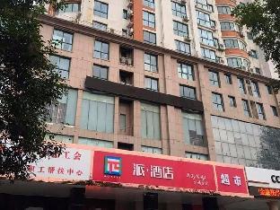 Pai Hotel Shangqiu Shenhuo Avenue Wenhua Road Diymao