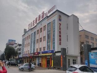 7days inn jiangyin xicheng road qingyang
