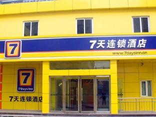 7 days inn shangqiu minzhu road walmart branch