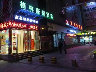 Greentree Inn Xining Chengdong District Huangguang,Chengdong Qu>>Xining,3 star