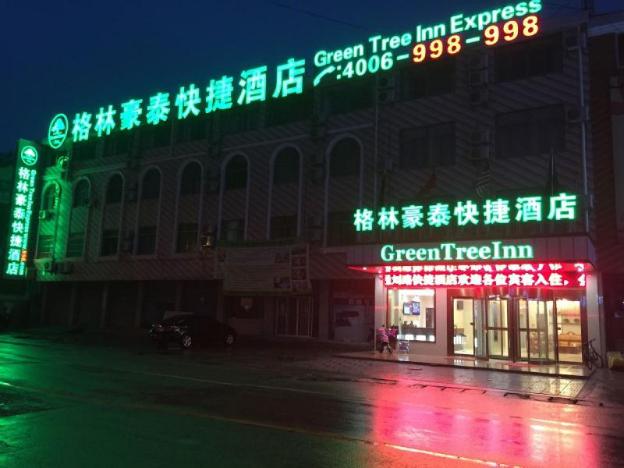 greentree inn nantong liuqiao town government tong