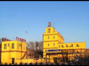 7 Days Inn Harbin Xianfeng Road Xilong Big Market,187 Hua Gong Lu 150056 Harbin,2 star