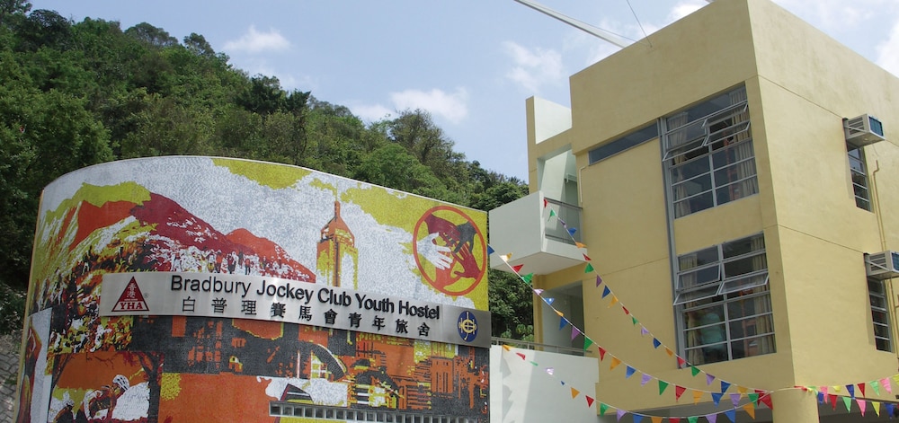 Yha Bradbury Jockey Club Tai Mei Tuk Youth Hostel,Kowloon>>Hong Kong,1 star