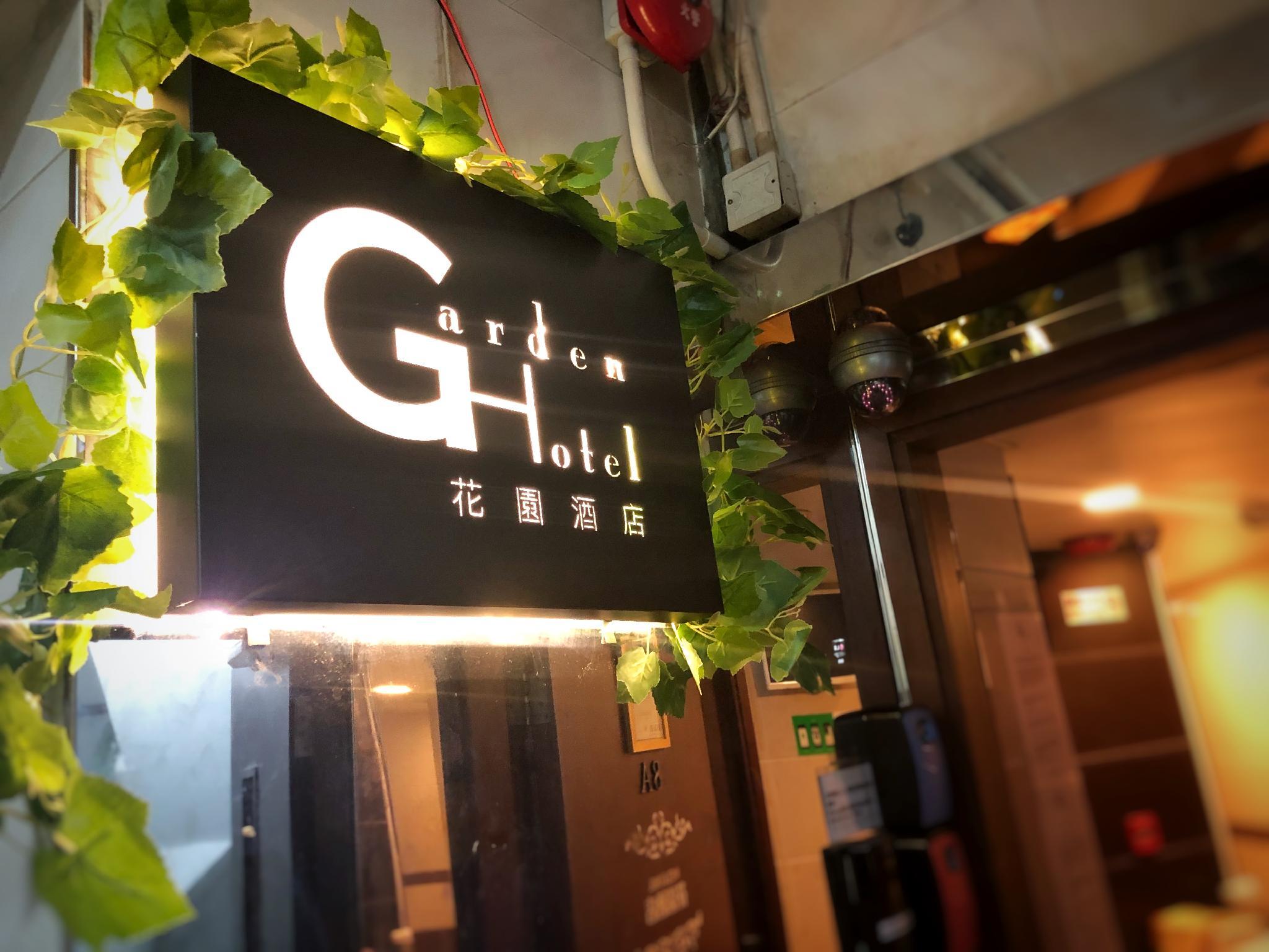 Garden Hotel,Hong Kong Island>>Hong Kong,1 star