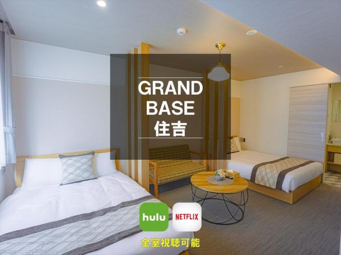 grand base sumiyoshi