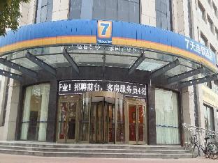 7 days inn dezhou college