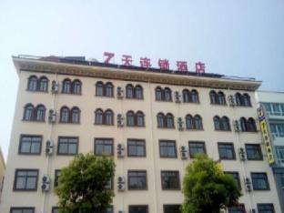 7days inn yancheng jianhu xiu fu south road
