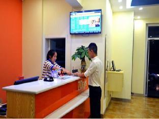 7 Days Inn Xian North 3Rd Ring Yi Xue Yuan,,2 star