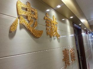 chung shing hotel