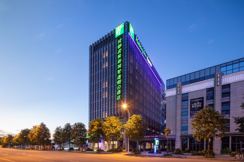 Holiday Inn Express Chengdu Wuhou New City,Wuhou>>Chengdu,4 star