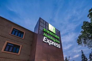 holiday inn express pudong chuansha an ihg hotel