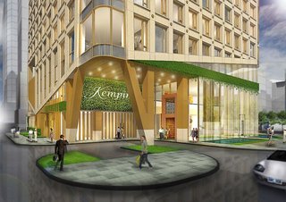 Kempinski Residences Guangzhou