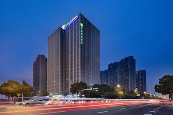 Holiday Inn Express Changsha South Railway Station, An Ihg Hotel,Hunan>>Changsha,2.5 star