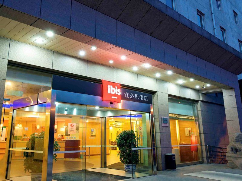 Atour Hotel Changshu Changjiang Road Branch,Suzhou>>Changshu,4 star