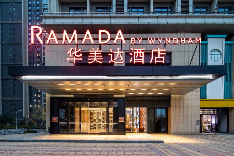 Ramada By Wyndham Wuhan Jiangan,Hubei>>Wuhan,3 star