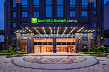 Holiday Inn Express Nanning Jiangnan, An Ihg Hotel,Nanning>>Guangxi,3 star