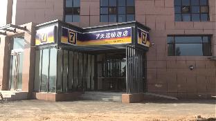 7 days inn jinzhong shanxi university town