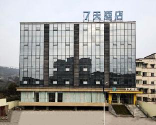 7 Days Inn Ya'an Yingjing Center,,2 star