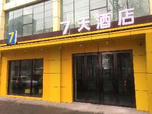 7 Days Inna Urumqi Kashi East Road Xinjiang Normal,,2 star