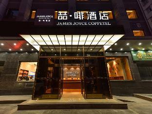 James Joyce Coffetela Renmin University Metro Stat,,4 star