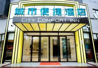 City Comfort Inn Hezhou Avenue,,2 star