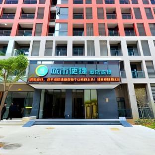 City Comfort Inn Wuhan Hubei University Of Economics,,2 star