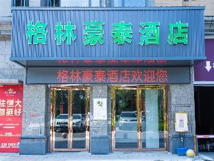 Greentree Inn Qinzhou East Railway Station