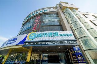 city comfort inn shanghai fengxian industrial park guangfeng road