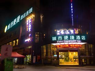City Comfort Inn Liupanshui Sports Center,,2 star