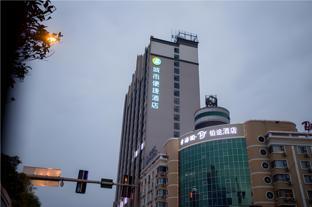 City Comfort Inn Guilin Quanzhou Zhongxin Square,,2 star