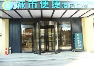 city comfort inn shenyang olympic wanda plaza