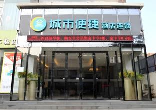 City Comfort Inn Baise Jingxi Chengdong Road,,2 star