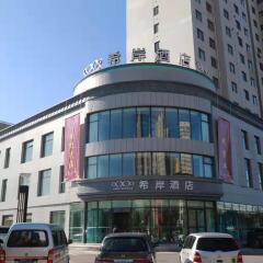 xana hotelle jinzhou central south street red star macalline